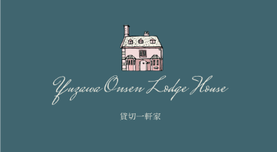 YUZAWA Onsen Lodge House